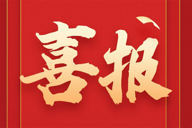 祝賀灌溉用PVC-O管團(tuán)體標(biāo)準(zhǔn)及施工技術(shù)規(guī)程發(fā)布